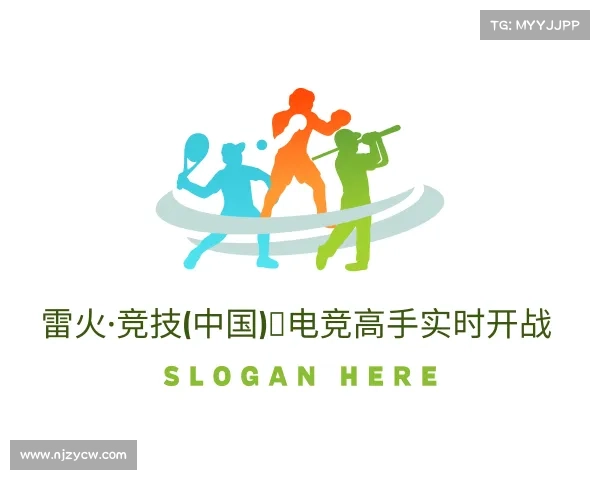 最新雷火·竞技(中国)✦电竞高手实时开战